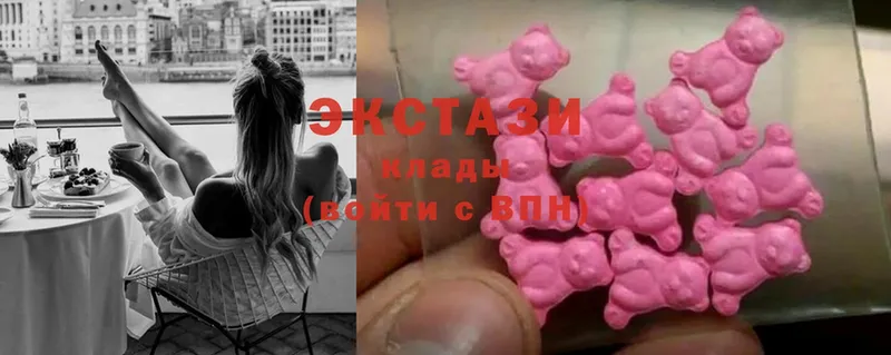 где можно купить наркотик  ОМГ ОМГ   Экстази Cube  Урай 